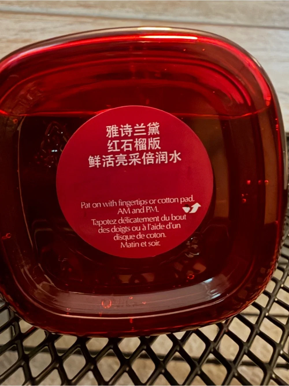 Estee Lauder Nutritious Super Pomegranate Radiant Energy Lotion - Red Bottle